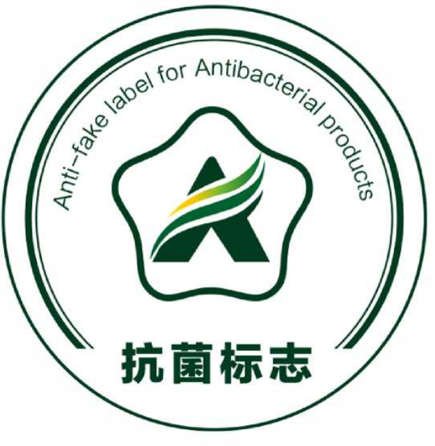選購抗菌產(chǎn)品，大家認(rèn)準(zhǔn)抗菌標(biāo)志
